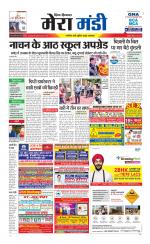 Divya Himachal Dharamsala+Mera Mandi +Aastha