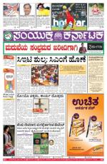 May  03, 2015, Hubli