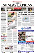 The New Indian Express-Shivamogga
