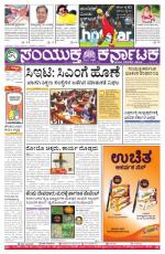 May 3,2015, bangalore