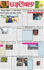 Charhdikala Newspaper (Punjab) 