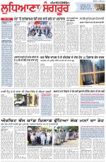 Punjabi Tribune (Ludhiana)