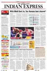 The New Indian Express-Sambalpur