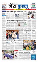 Divya Himachal Dharamsala+Mera Kullu +Aastha