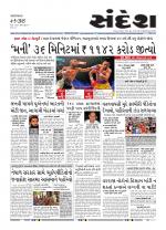 Bhavnagar