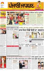 Chandigarh  : Punjabi jagran News : 4th April 2015
