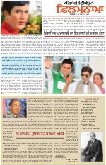 Saturday - Satrang
