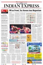 The New Indian Express-Tiruchy