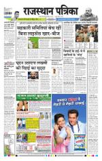 Jodhana Patrika