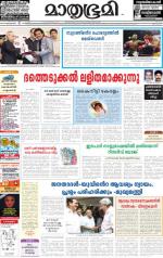 Kannur (includes Kasargod)