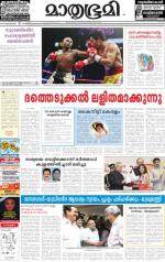 Kozhikode (includes Wayanad)