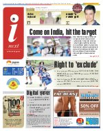 Lucknow Hindi ePaper, Lucknow Hindi Newspaper - InextLive