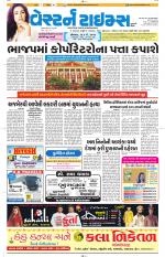 Ahmedabad Gujarati (Morning Daily)