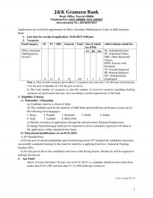 J&K Grameen Bank Notified Recruitment to 102 Office Attendant (Multipurpose) Cadre Post 2015