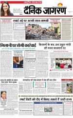 Dainik Jagran