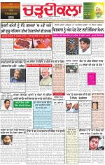 Charhdikala Newspaper (Punjab) 