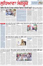 Punjabi Tribune (Ludhiana)