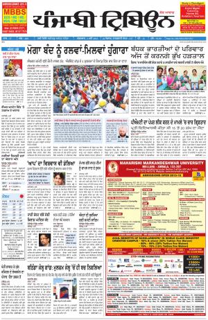 PT_05_May_2015_Delhi