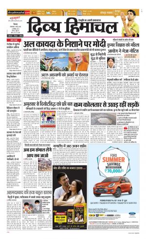 Divya Himachal Shimla