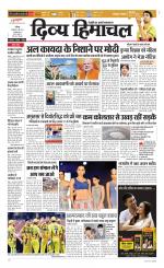 Divya Himachal Chandigarh+Mera Shimla +Aastha