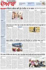 Punjabi Tribune (Doaba)