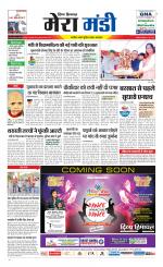 Divya Himachal Dharamsala+Mera Mandi +Aastha