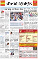 Punjabi Tribune