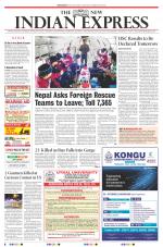 The New Indian Express-Sambalpur