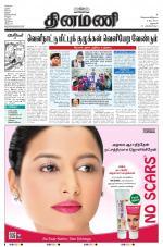 Dinamani - Dharmapuri