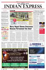 The New Indian Express-Villupuram