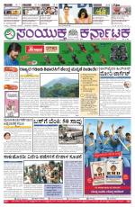 May  05, 2015, Hubli