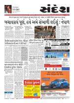 Bhavnagar