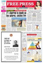 Free Press - Bhopal Epaper Edition