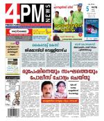 4PM News