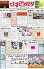 Charhdikala Newspaper (Punjab) 