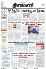 Dinamani - New Delhi