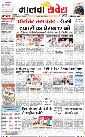 Malwa