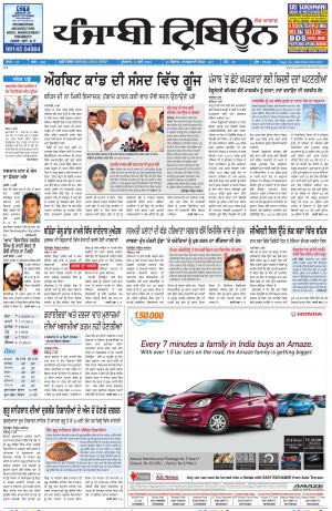 PT_06_May_2015_Delhi