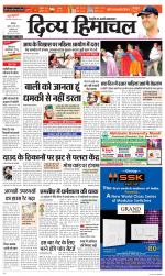 Divya Himachal Chandigarh+Mera Shimla +Aastha