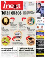 Ranchi Hindi ePaper, Ranchi Hindi Newspaper - InextLive