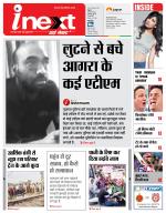 Agra Hindi ePaper, Agra Hindi Newspaper – InextLive