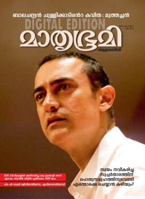 Weekly-2012 August 5