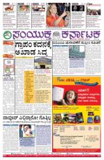 May  06, 2015, Hubli