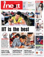 Gorakhpur Hindi ePaper, Gorakhpur Hindi Newspaper - InextLive