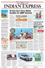 The New Indian Express-Shivamogga