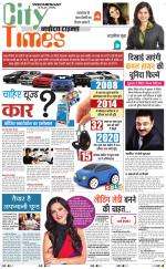 The Navodaya Times Magazine 