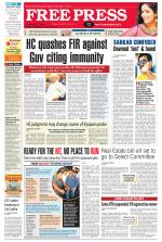 Free Press - Indore Epaper Edition