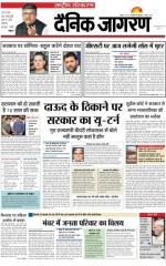 Dainik Jagran