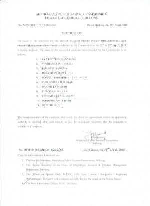 MPSC Declared Interview Result for Assistant District Project Officer Post 2015