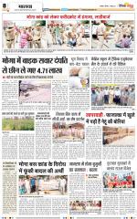 Malwa Savera - Old